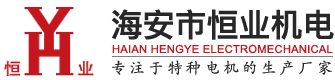 海安市欧宝娱乐官网最新机电制造有限公司